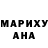 БУТИРАТ GHB Kenhe Aldaiarova