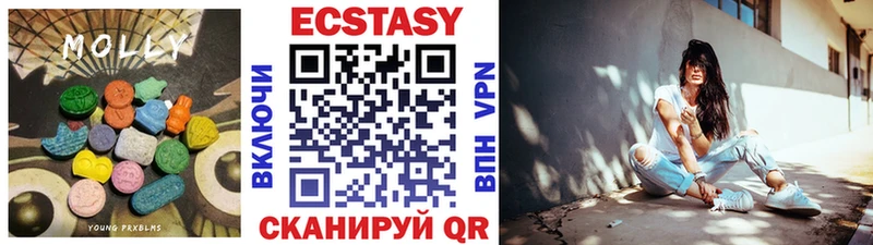 Купить закладки  Мензелинск  ЭКСТАЗИ mix 