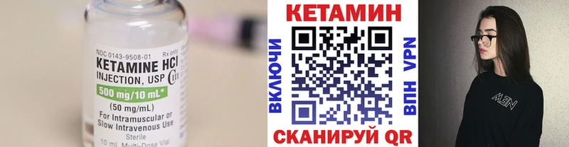 Купить закладки  Мензелинск  Кетамин ketamine 