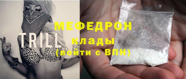 мяу мяу кристалл Хадыженск