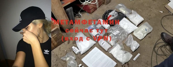 марки nbome Фурманов
