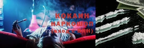 марки nbome Фурманов