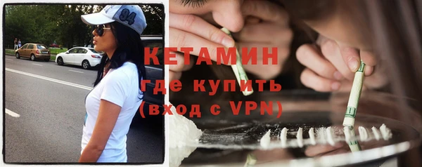 марки nbome Фурманов