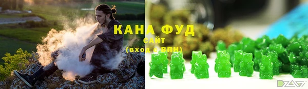 мяу мяу кристалл Хадыженск