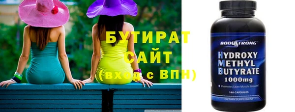 мяу мяу кристалл Хадыженск
