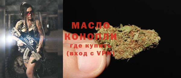 марки nbome Фурманов