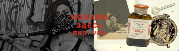 соль курить ск Чекалин