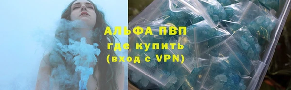 мяу мяу кристалл Хадыженск