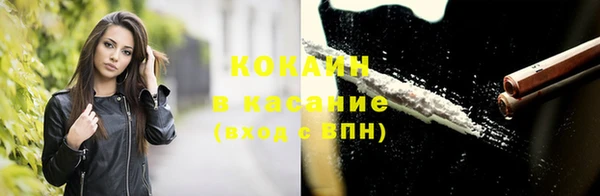 марки nbome Фурманов