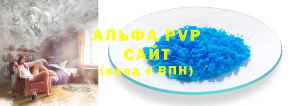 мяу мяу кристалл Хадыженск