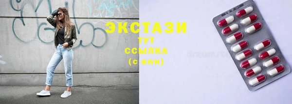 мяу мяу кристалл Хадыженск