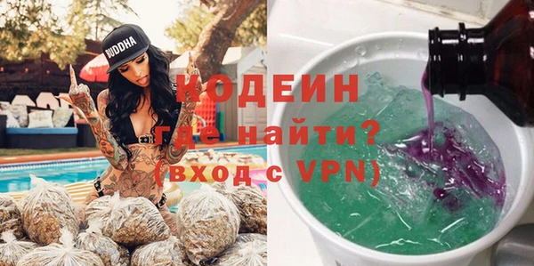 мяу мяу кристалл Хадыженск