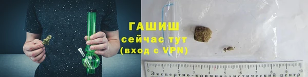 мяу мяу кристалл Хадыженск