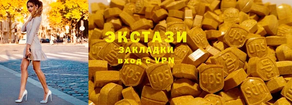 мяу мяу кристалл Хадыженск