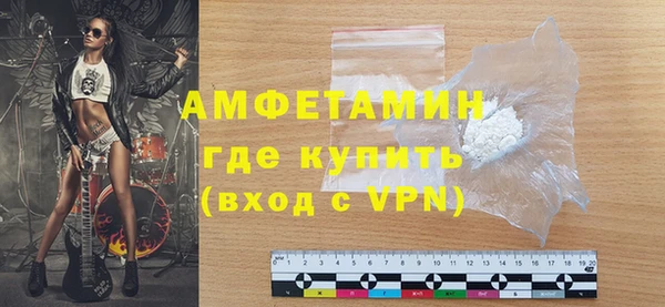 мяу мяу кристалл Хадыженск