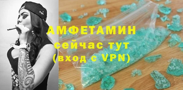 мет Чердынь