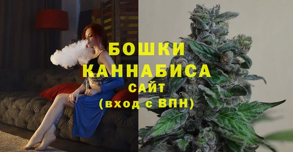 мяу мяу кристалл Хадыженск