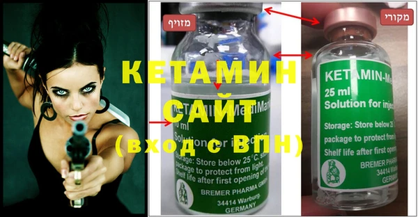 мяу мяу кристалл Хадыженск