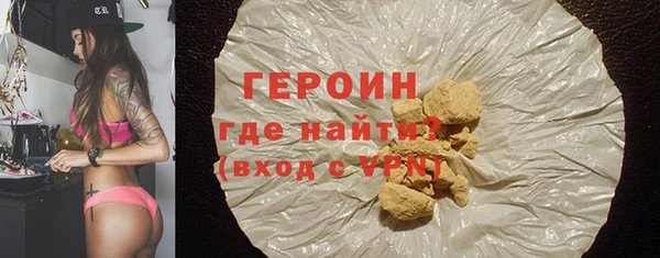 марки nbome Фурманов