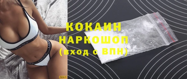 марки nbome Фурманов