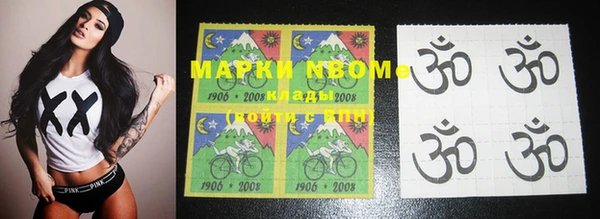 марки nbome Фурманов
