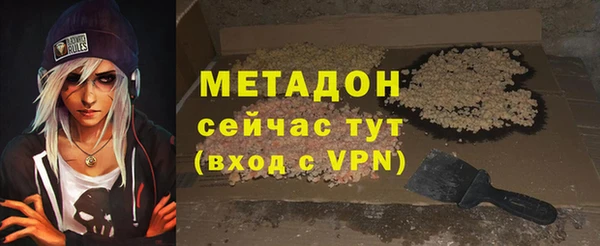 марки nbome Фурманов