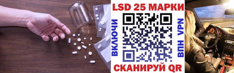 ЛСД экстази кислота  Купить где  Мензелинск 