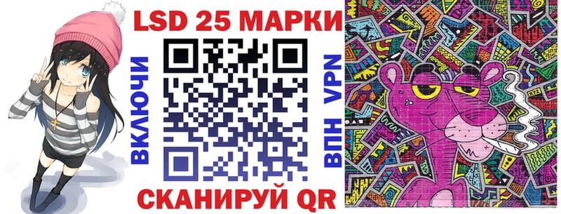 Купить закладки  Мензелинск  Марки 25I-NBOMe 1500мкг 