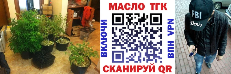 Дистиллят ТГК вейп Купить закладки Мензелинск