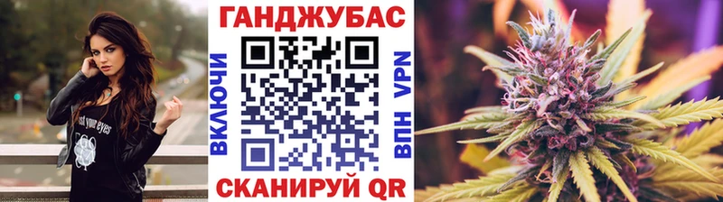 Каннабис тримм  Купить где  Мензелинск 